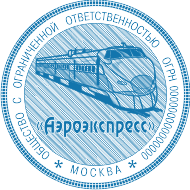 Изготовление штампов в Санкт-Петербурге (СПб)